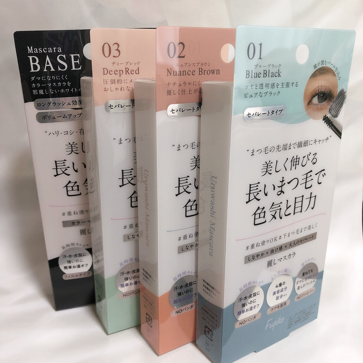 麗しマスカラ /Fujiko/マスカラを使ったクチコミ（1枚目）