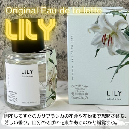 Original Eau de toilette オードトワレ リリー/青山フラワーマーケット/香水(レディース)を使ったクチコミ(2枚目)
