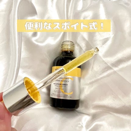 ミシャ ビタシープラス 美容液【日本処方】/MISSHA/美容液を使ったクチコミ(2枚目)