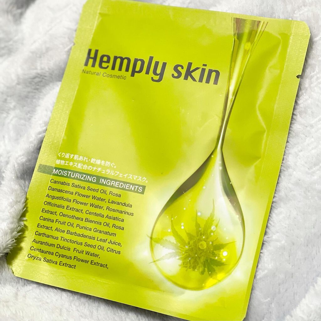 Hemplyskinフェイシャルパック/Hemplyskin/シートマスク・パックを使ったクチコミ(1枚目)