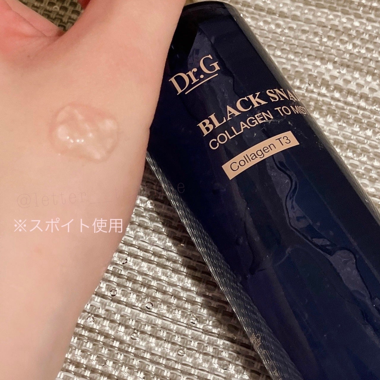 ドクタージー ブラックスネイル コラーゲンミスト/Dr.G/ミスト状化粧水を使ったクチコミ(2枚目)