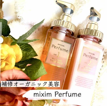 モイストリペア シャンプー/mixim Perfume/シャンプー・コンディショナーを使ったクチコミ（1枚目）