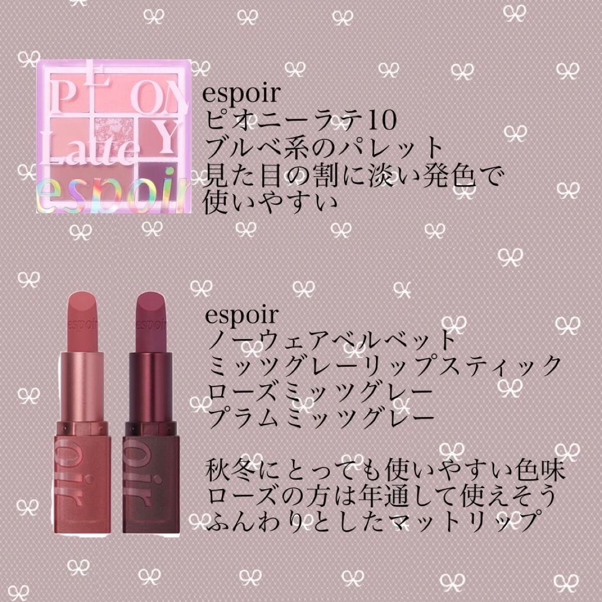 リアルアイパレット/espoir/マルチパレットを使ったクチコミ(2枚目)