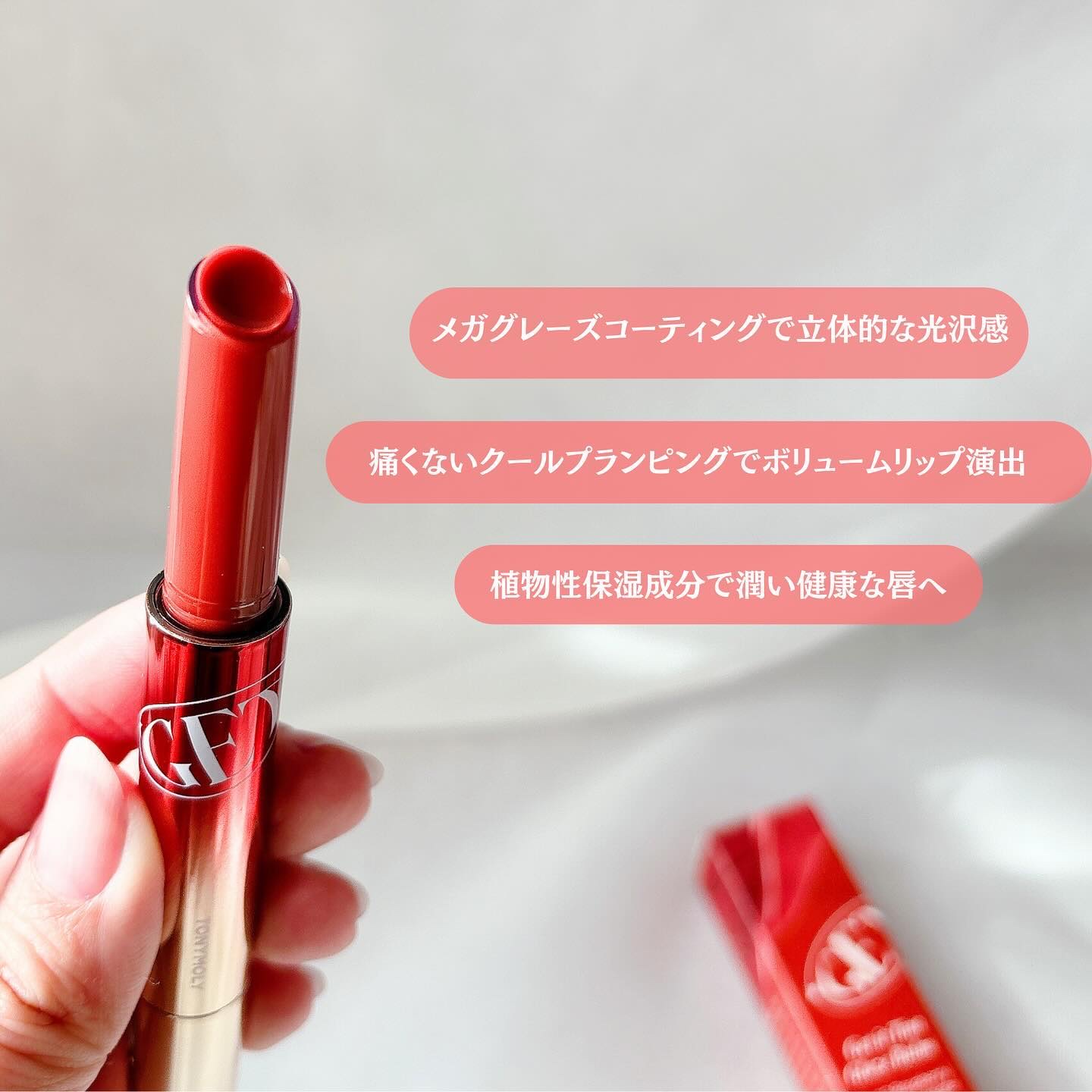 ゲットイットティントグレーズバーム/TONYMOLY/リップティントを使ったクチコミ（3枚目）