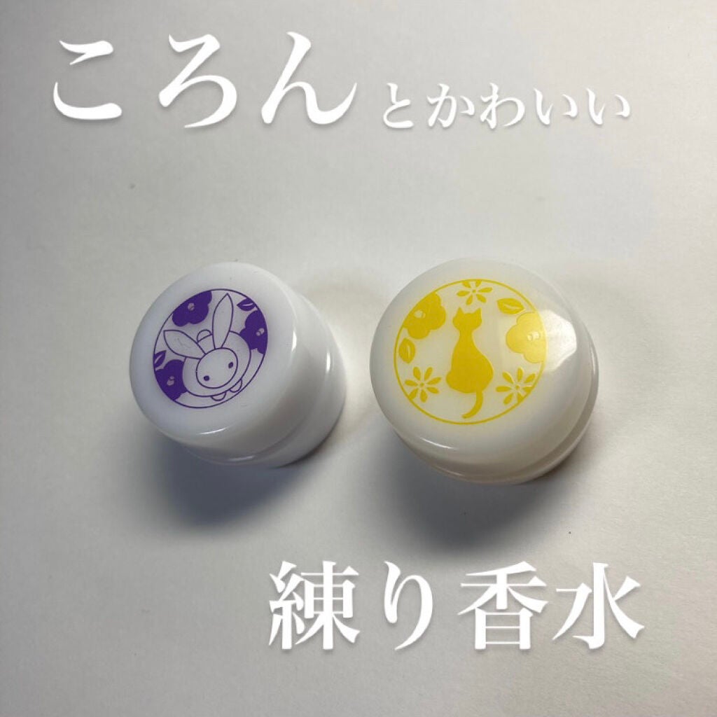 練り香水/椿堂/練り香水を使ったクチコミ(1枚目)