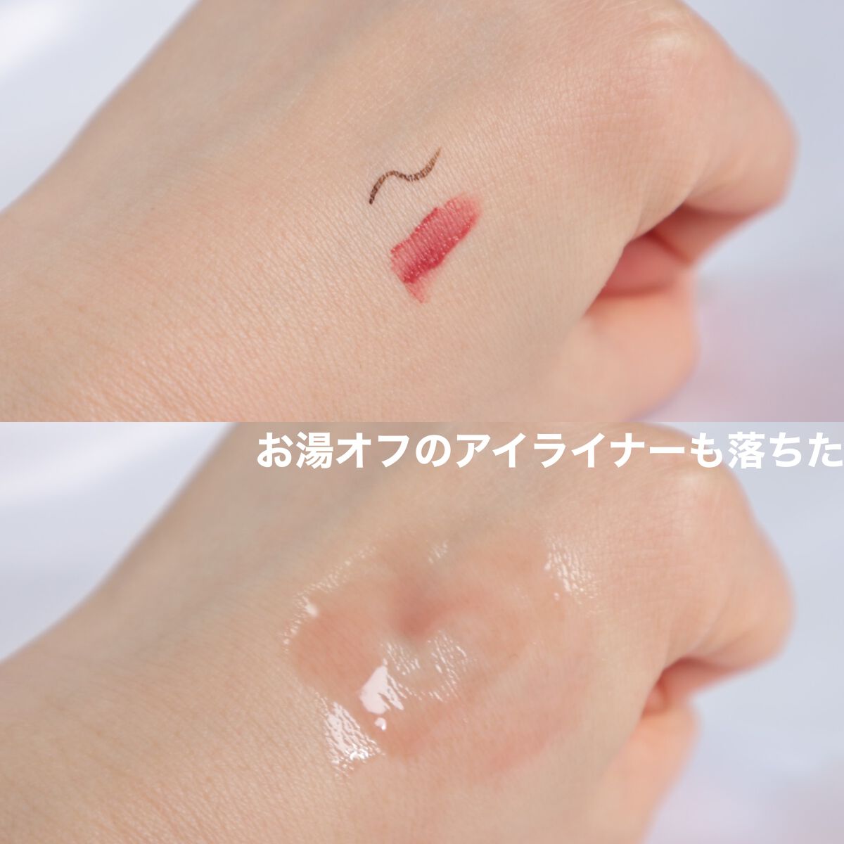 ピュア クレンジング オイル/manyo/オイルクレンジングを使ったクチコミ(3枚目)