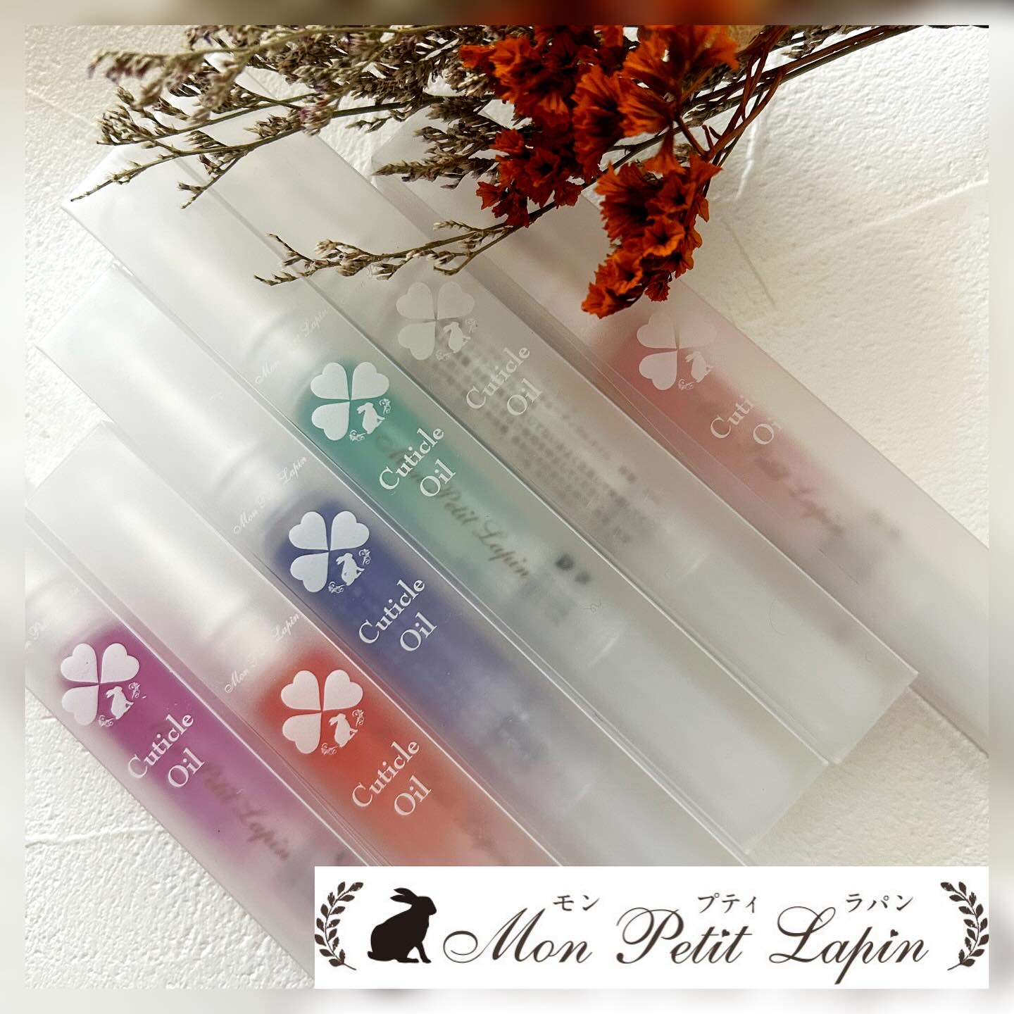 キューティクルネイルオイル/mon petit lapin/ネイルオイル・トリートメントを使ったクチコミ（1枚目）
