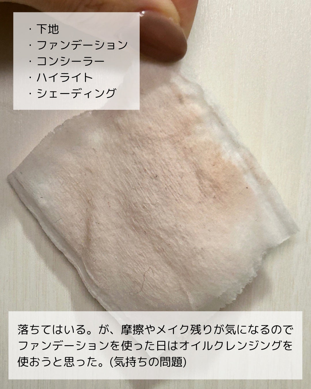 サンシビオ エイチツーオー D/ビオデルマ/クレンジングウォーターを使ったクチコミ(5枚目)