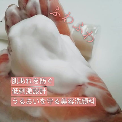 エッセンスイン クレンジングフォーム/d プログラム/洗顔フォームを使ったクチコミ(2枚目)