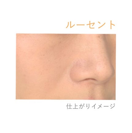 ポアレスフィクサー/プリマヴィスタ/ルースパウダーを使ったクチコミ(7枚目)