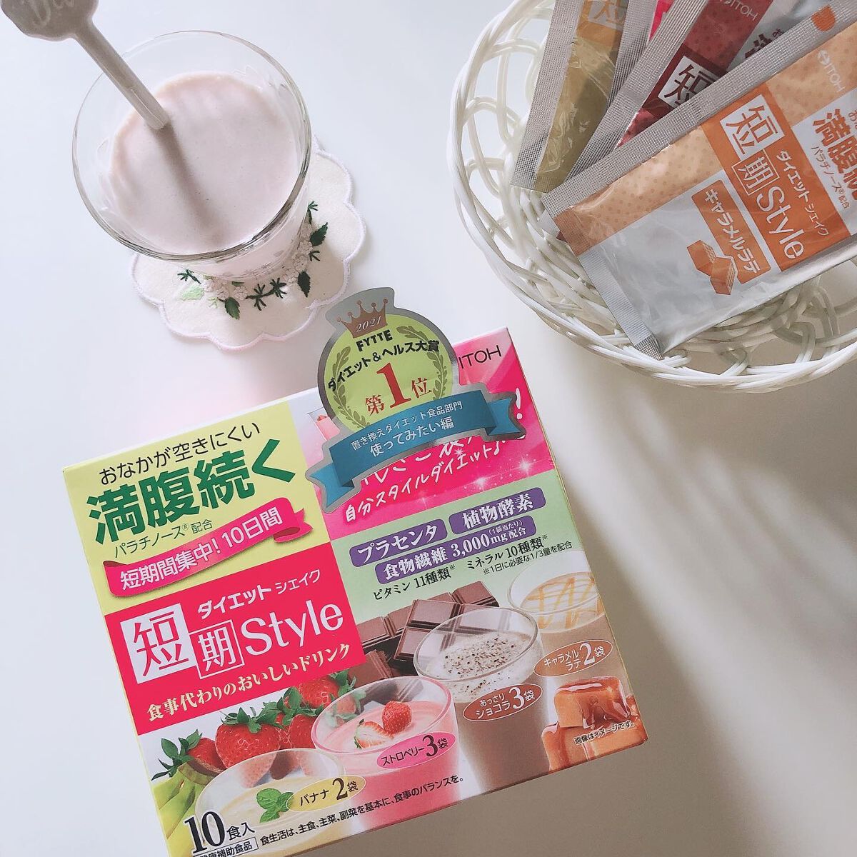 短期スタイル ダイエットシェイク/井藤漢方製薬/美容ドリンクを使ったクチコミ(1枚目)