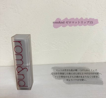 ディメンショナルルージュ/KATE/口紅を使ったクチコミ(5枚目)