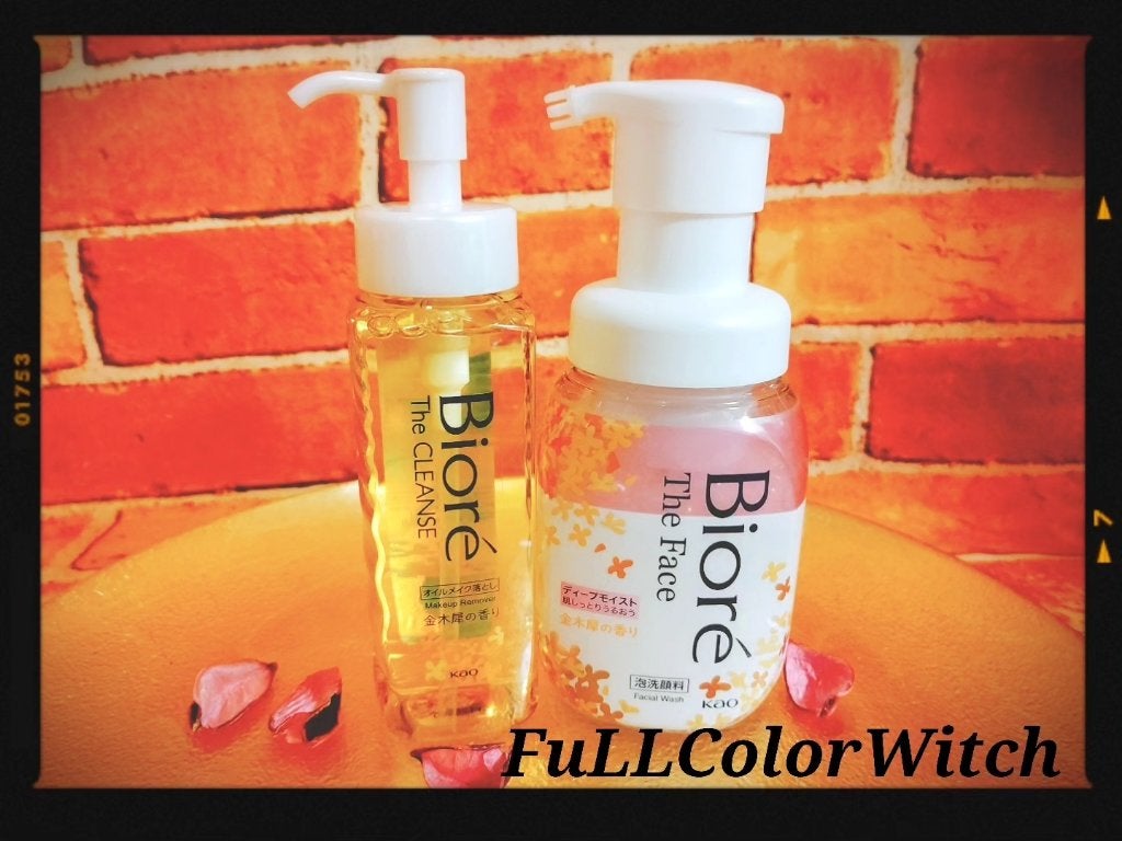 パステル on LIPS 「👑【Biore】ビオレザクレンズオイルメイク落とし金木犀の香り..」(1枚目)