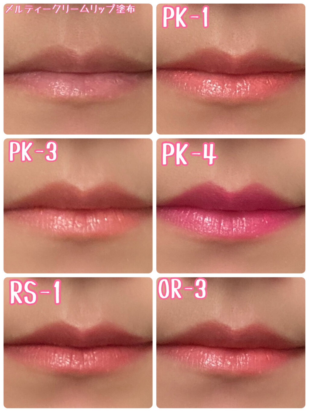 カラーハイビジョンルージュ/KATE/口紅を使ったクチコミ（3枚目）