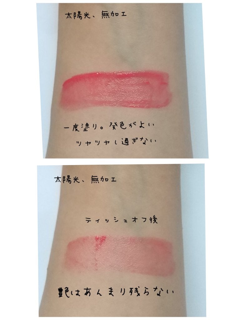 デュイジェルグロウティント/wakemake/リップティントを使ったクチコミ(3枚目)