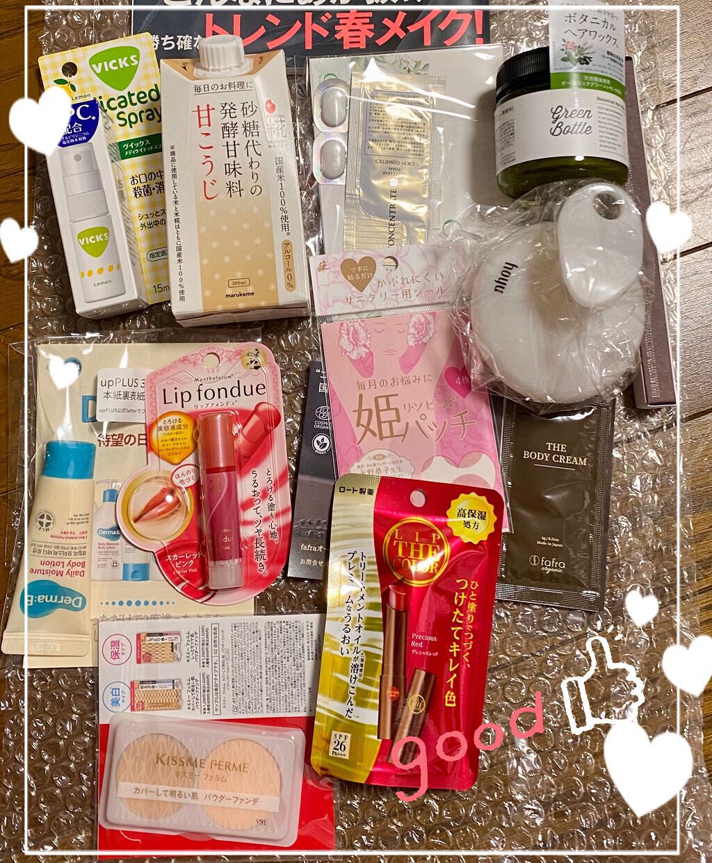 リップフォンデュ/メンソレータム/リップバームを使ったクチコミ（2枚目）