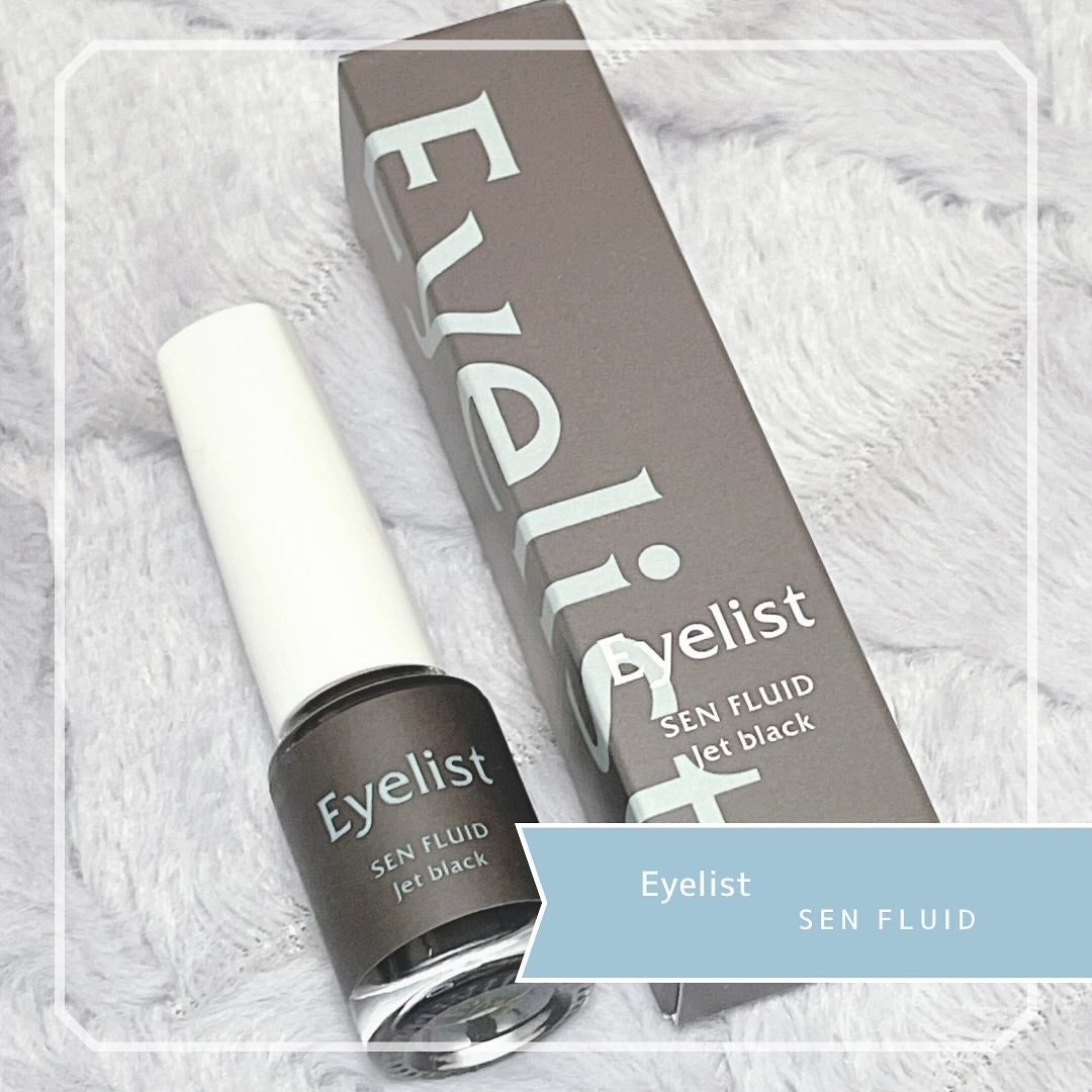 センフルード/Eyelist/リキッドアイライナーを使ったクチコミ(1枚目)