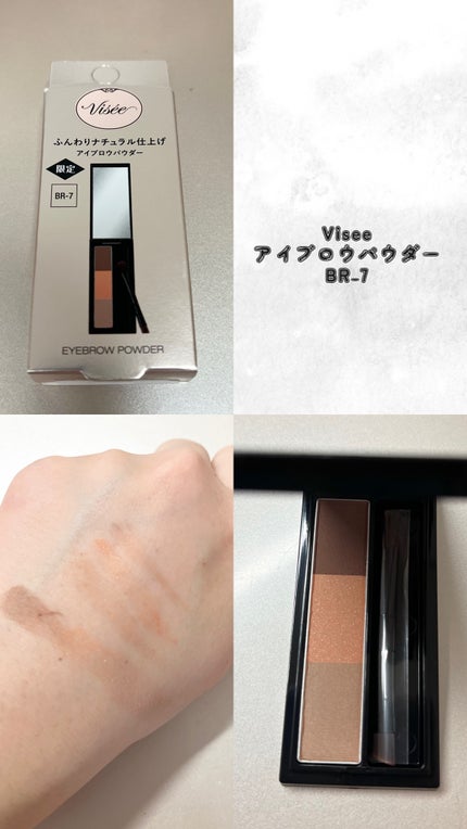 ãŽã£ã» ãªã·ã§ ã¢ã€ãããŠããŠããŒ/Visée/ããŠããŒã¢ã€ãããŠã䜿ã£ãã¯ãã³ãïŒ1æç®ïŒ