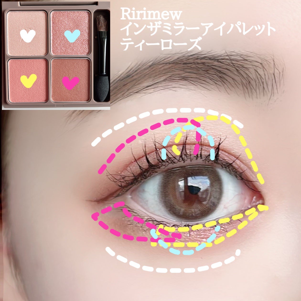 インザミラーアイパレット/Ririmew/アイシャドウパレットを使ったクチコミ(3枚目)