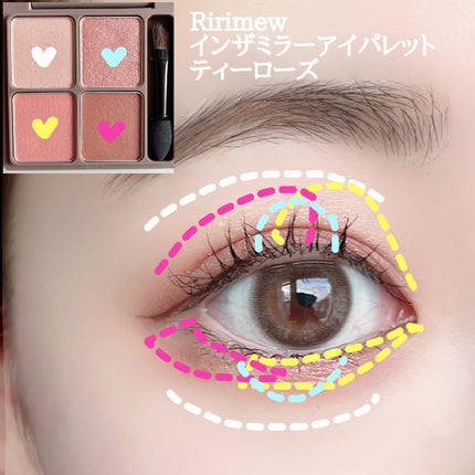 インザミラーアイパレット/Ririmew/アイシャドウパレットを使ったクチコミ(3枚目)