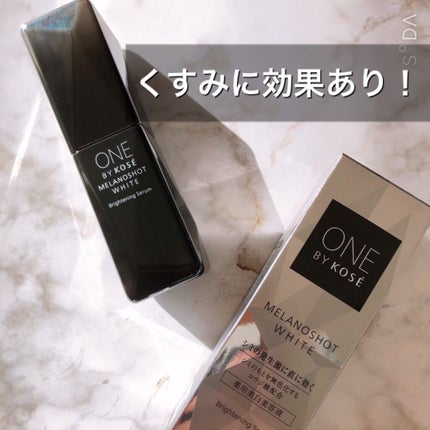メラノショット ホワイト D/ONE BY KOSE/美容液を使ったクチコミ(1枚目)