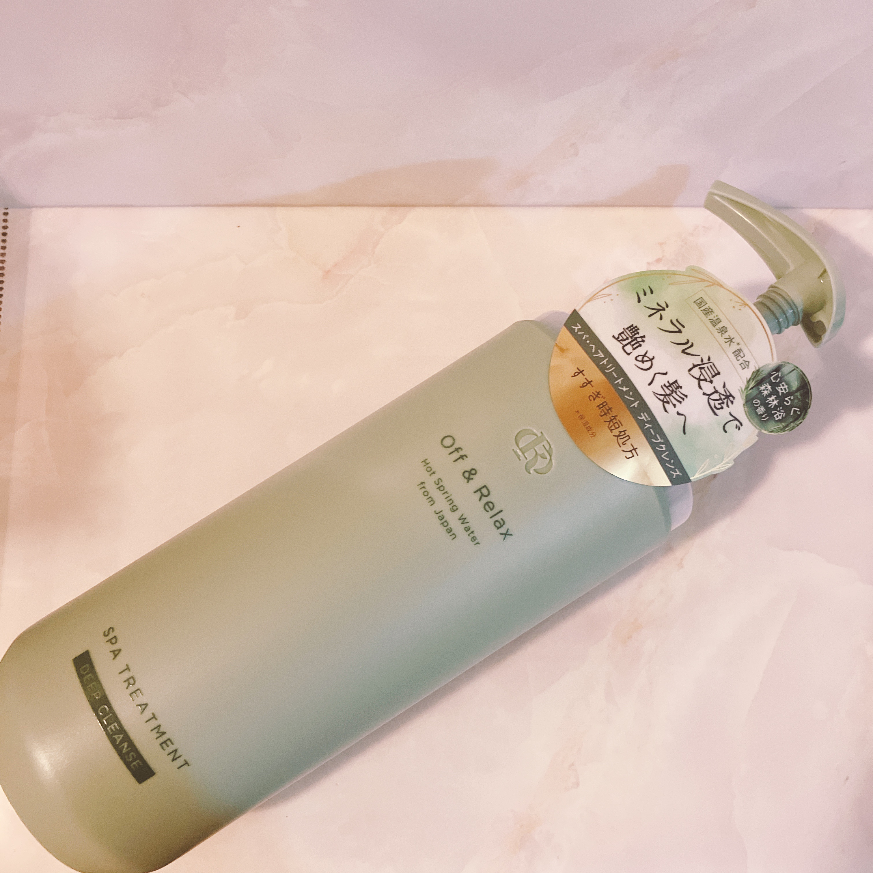 スパ・シャンプー/ヘアトリートメント ディープクレンズ ヘアトリートメント 460ml/Off&Relax/市販シャンプーを使ったクチコミ（3枚目）