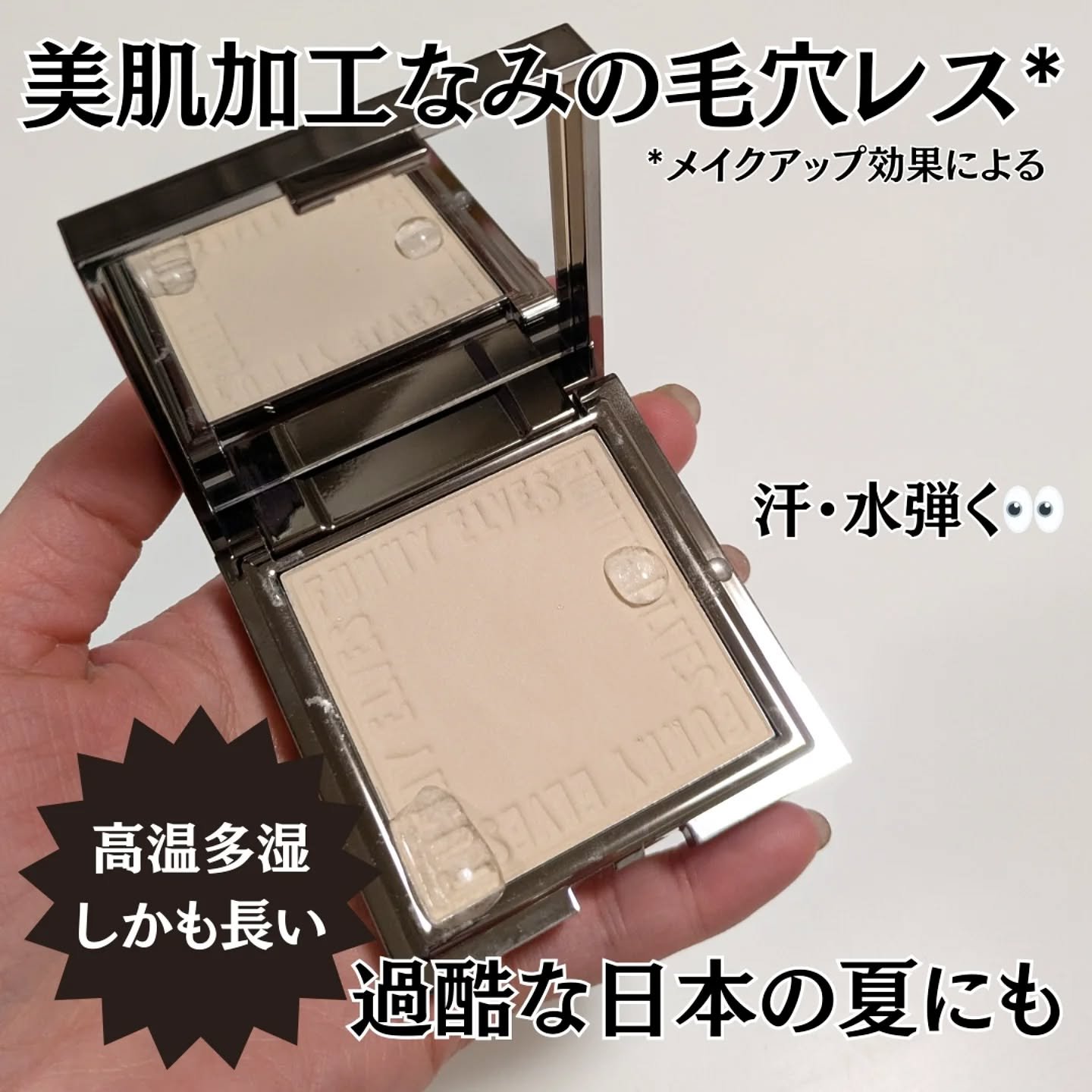 ソフトマットプレストパウダー/FUNNY ELVES方里/プレストパウダーを使ったクチコミ（1枚目）