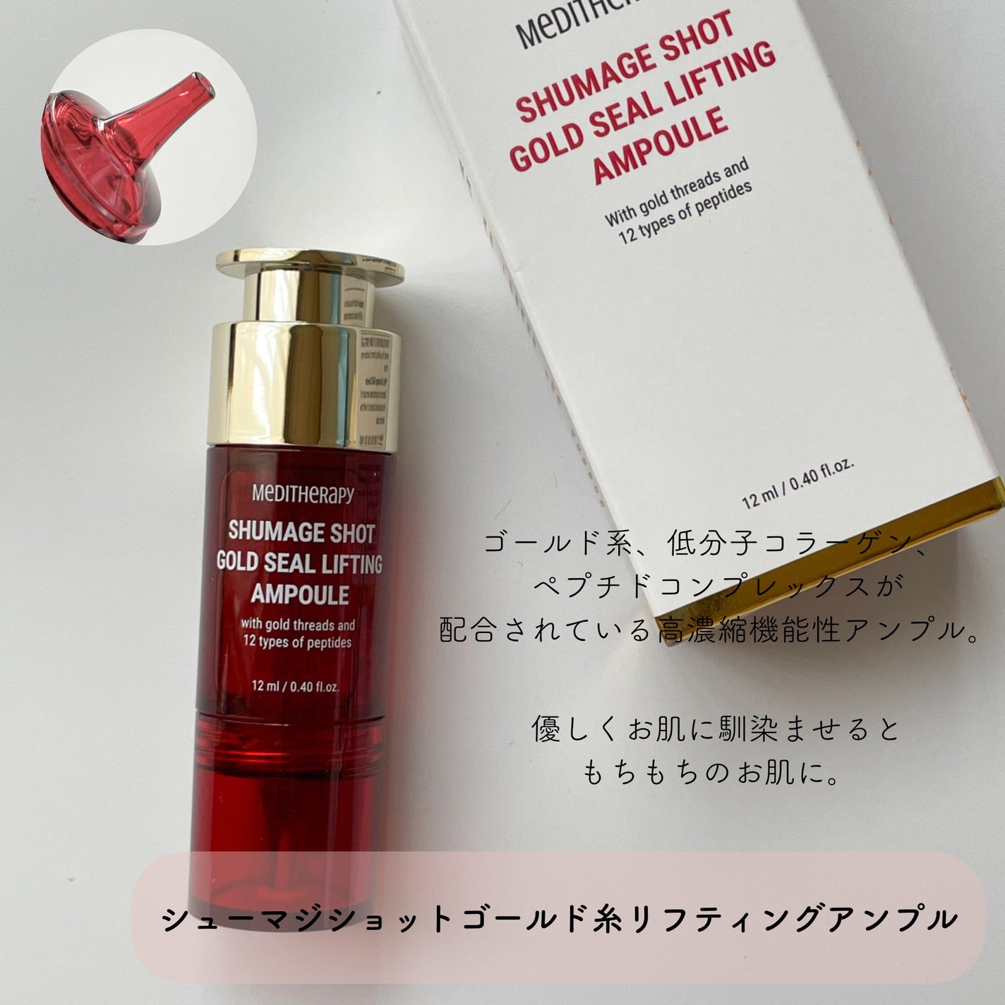 SOKSAL かっさ/MEDITHERAPY/かっさプレートを使ったクチコミ(4枚目)