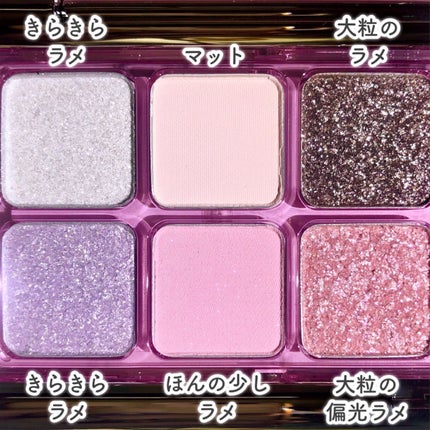 3CE ニューテイク アイシャドウパレット/3CE/アイシャドウパレットを使ったクチコミ(7枚目)