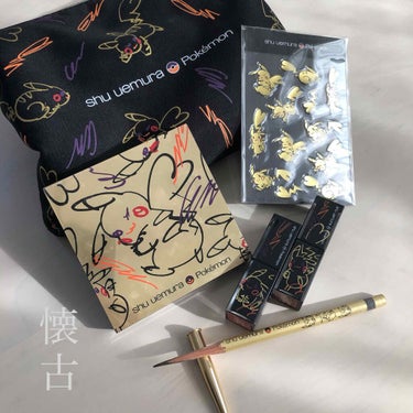 ルージュ アンリミテッド アンプリファイド＜2019年クリスマスコフレ限定＞/shu uemura/口紅を使ったクチコミ（1枚目）