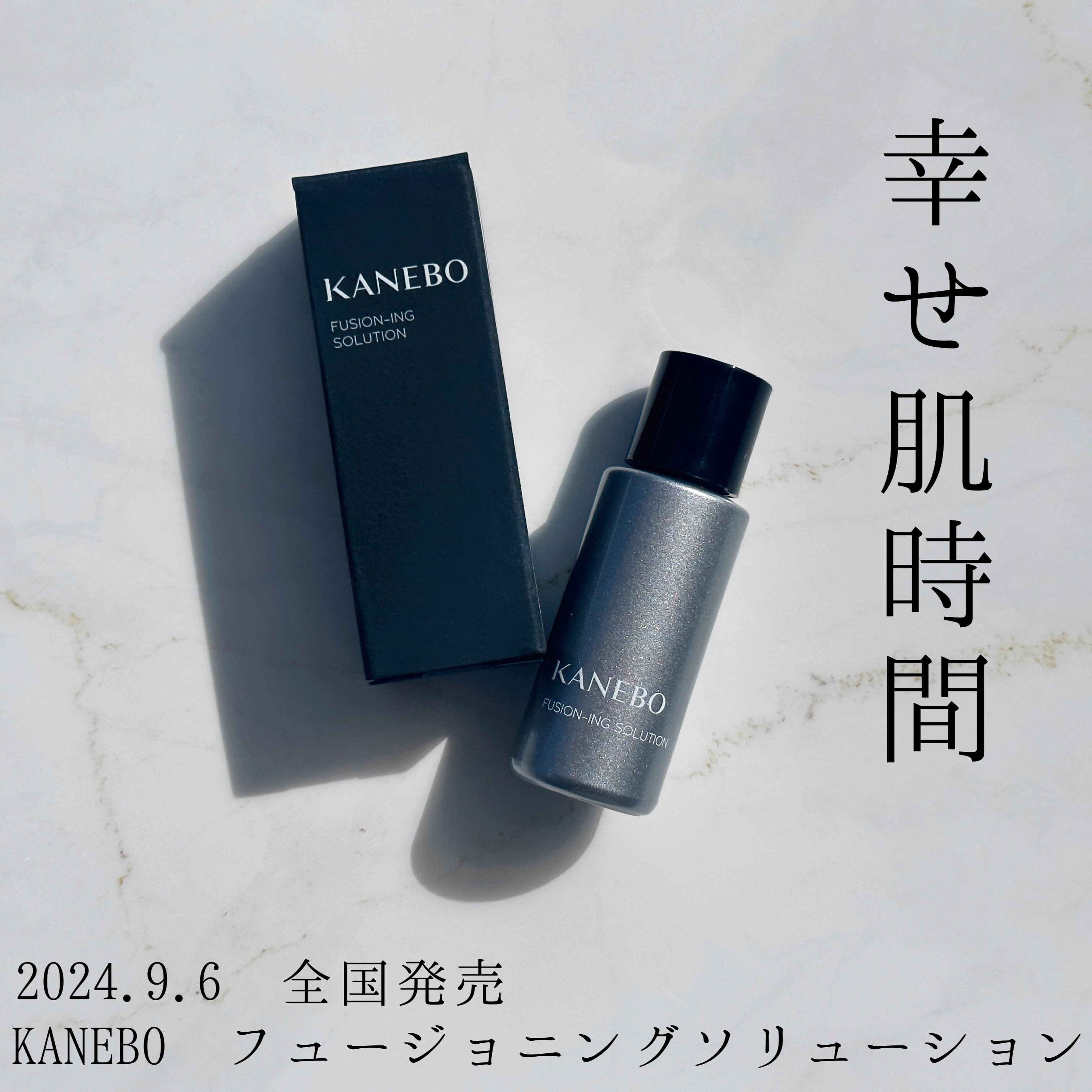 カネボウ　導入美容液　フュージョニング　ソリューション フュージョニング ソリューション 60mL（レフィル