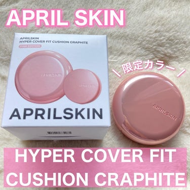 ハイパーカバーフィットクッション ピンク（桜エディション）/APRILSKIN/クッションファンデーションを使ったクチコミ（1枚目）