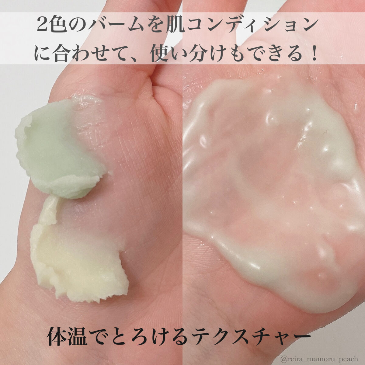 シカマイルドクレンジングバーム/VT/クレンジングバーム by Reira