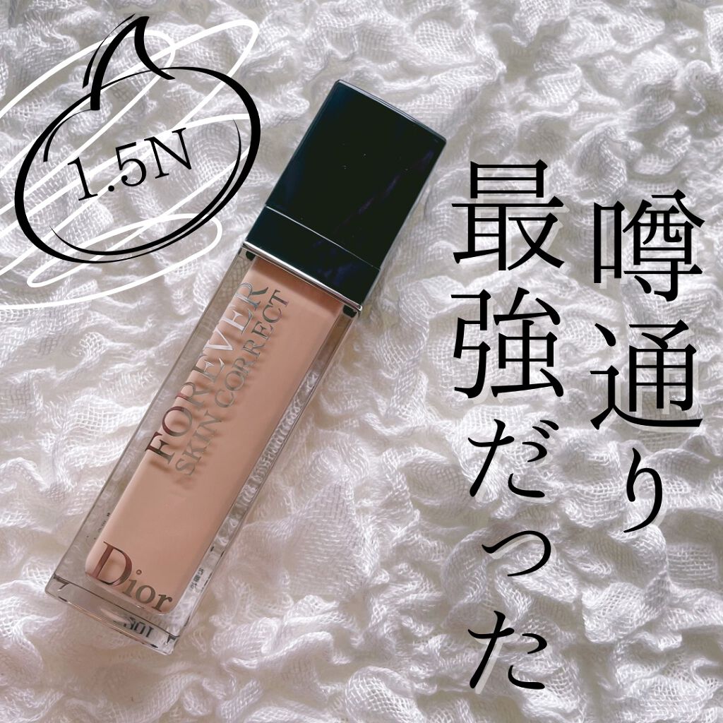 【旧】ディオールスキン フォーエヴァー スキン コレクト コンシーラー/Dior/リキッドコンシーラーを使ったクチコミ(1枚目)