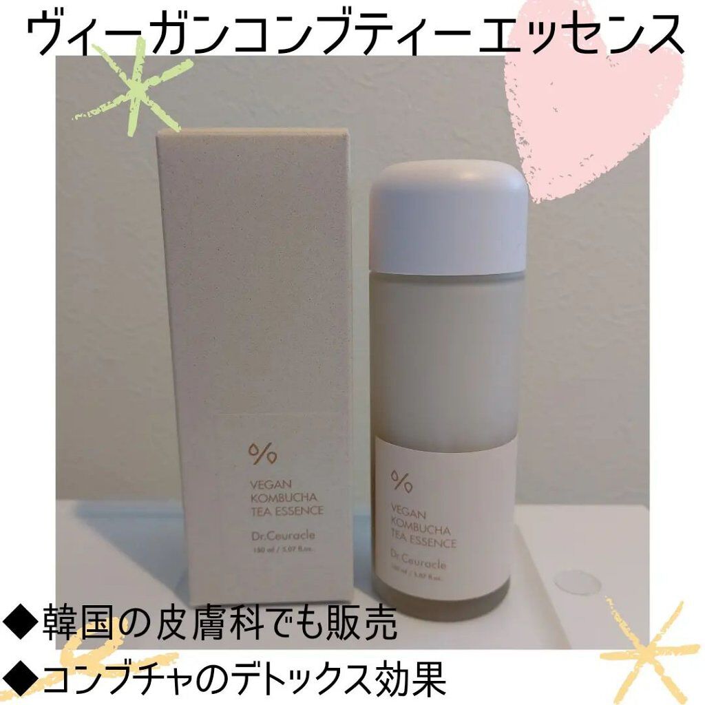 ヴィーガンコンブチャティークリーミーウォッシュバー/Dr.Ceuracle/洗顔石鹸を使ったクチコミ（2枚目）