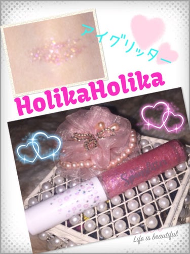 アイスパングルグリッター/HOLIKA HOLIKA/リキッドアイライナーを使ったクチコミ（1枚目）