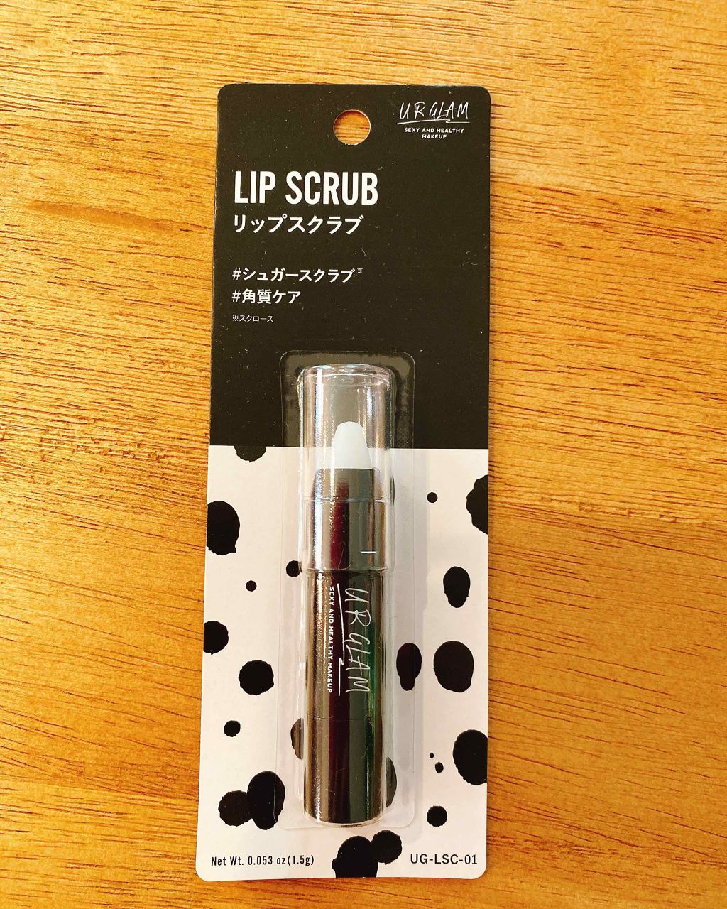 UR GLAM LIP SCRUB/U R GLAM/リップスクラブを使ったクチコミ(1枚目)