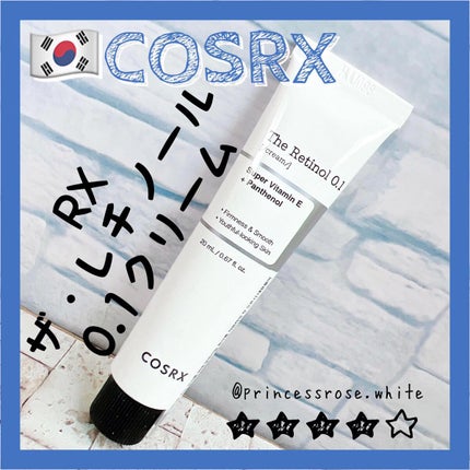 RXザ・レチノール0.1クリーム/COSRX/フェイスクリームを使ったクチコミ(1枚目)