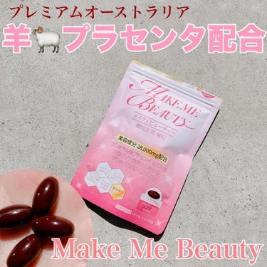 ⋆⋅⋅⋅⊱∘──────∘⊰⋅⋅⋅⋆

2024.03.20

『Make Me Beauty』

*PR 

最近、日常的にバランスが崩れている、
なんだかやる気が出ない、
生理の前には特に自分の感情