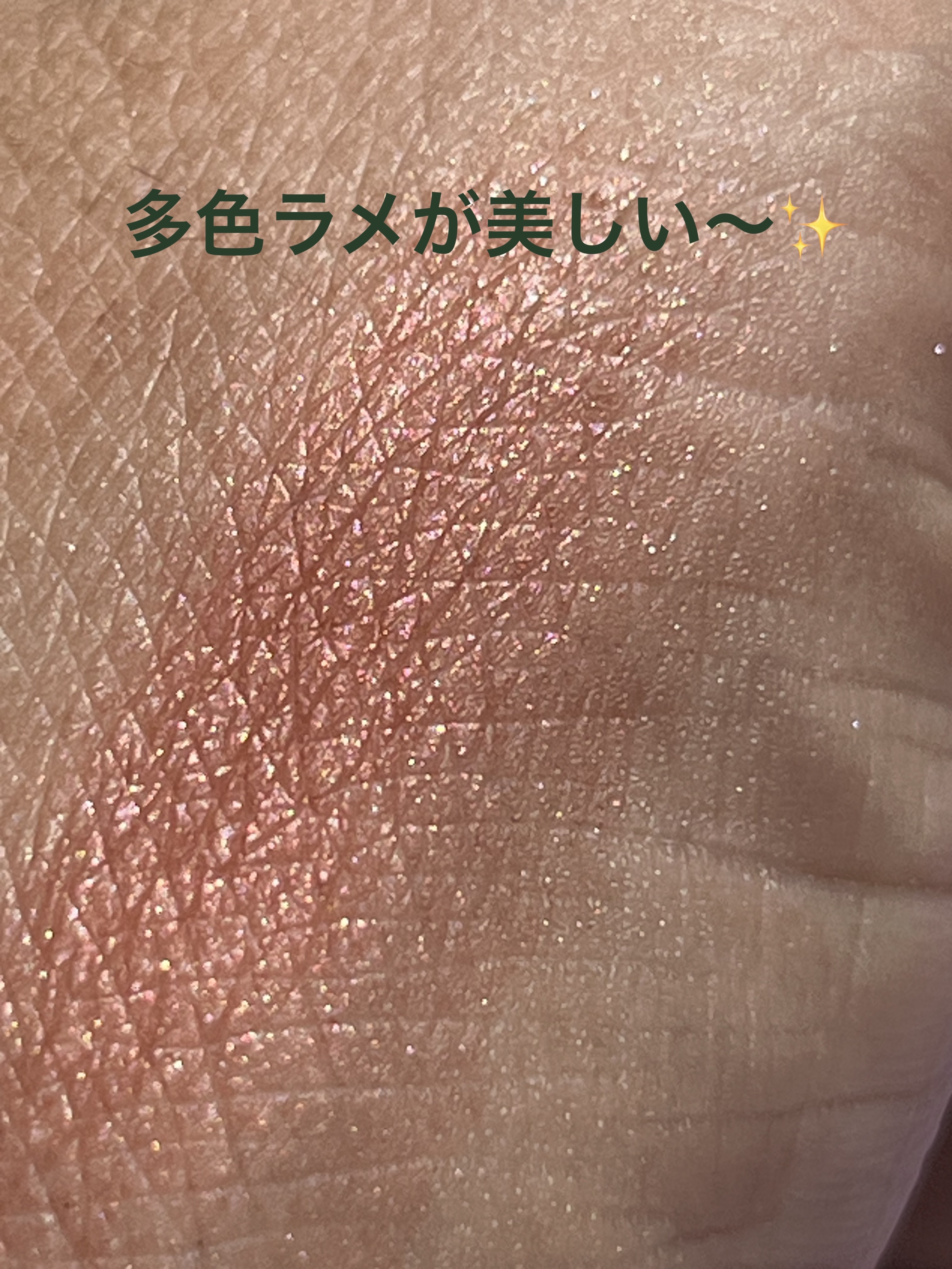 シャドーカスタマイズ/MAJOLICA MAJORCA/単色アイシャドウを使ったクチコミ（2枚目）