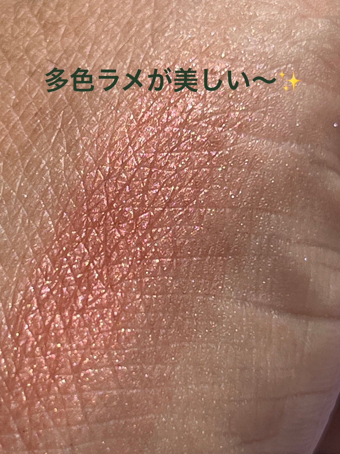 シャドーカスタマイズ/MAJOLICA MAJORCA/単色アイシャドウを使ったクチコミ(2枚目)