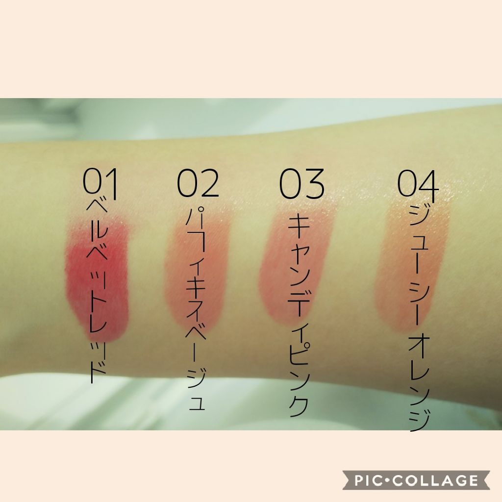 マシュマロティントルージュ/フォーチュン/リップティントを使ったクチコミ（2枚目）