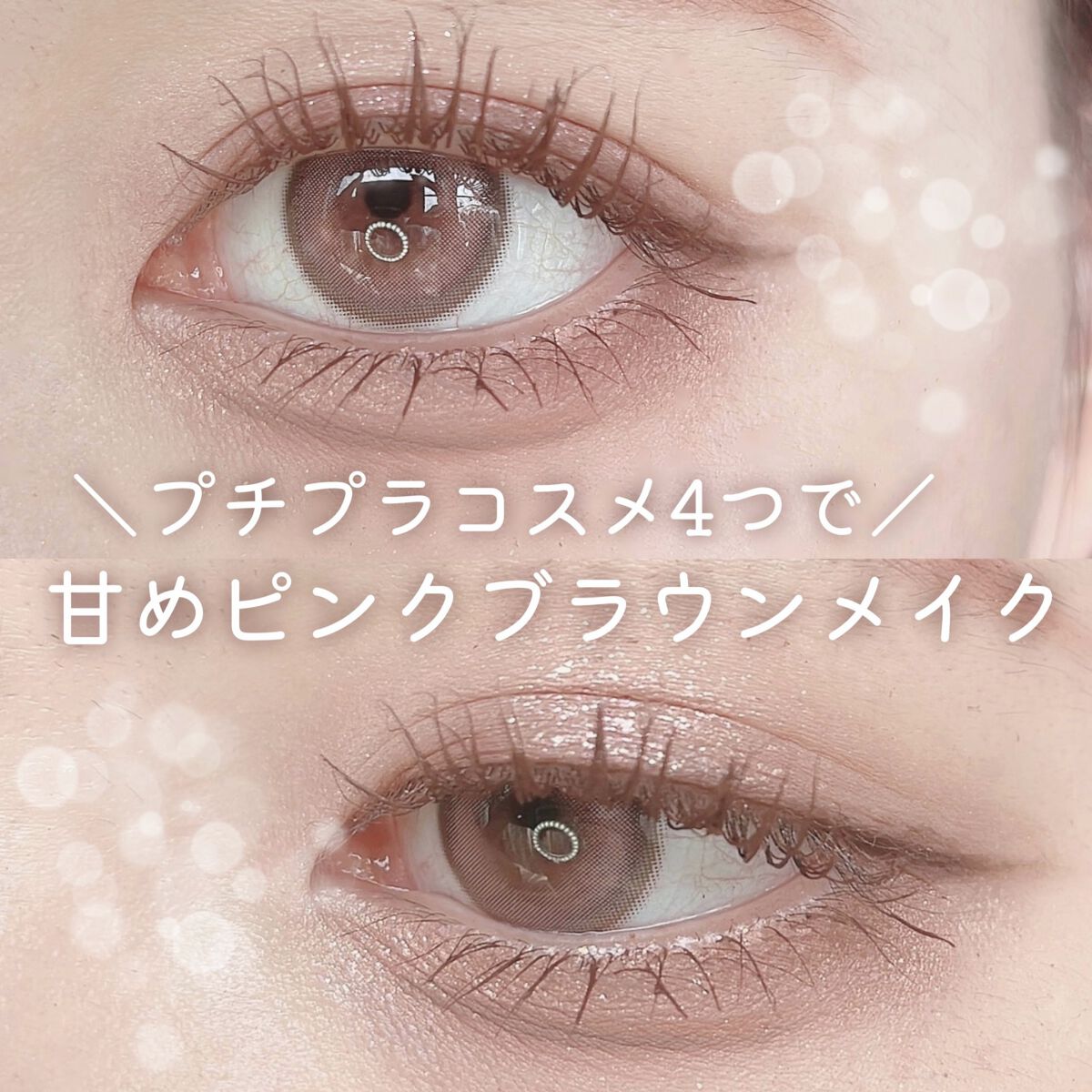 ラストオート ジェルアイライナー/BBIA/ジェルアイライナーを使ったクチコミ（1枚目）