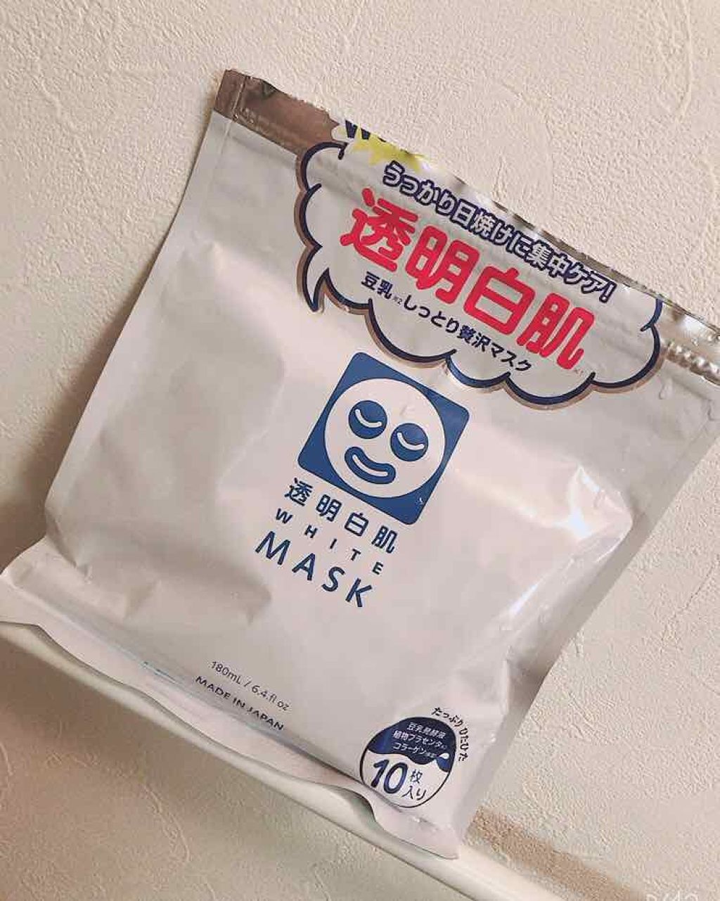 ホワイトマスクN/透明白肌/シートマスク・パックを使ったクチコミ（1枚目）