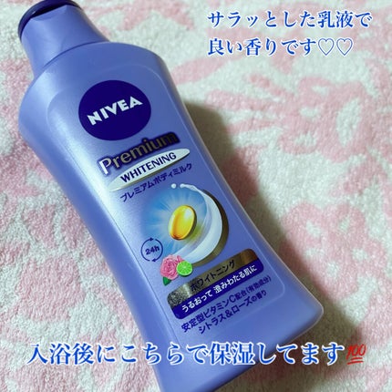 プレミアムボディミルク ホワイトニング【医薬部外品】 /ニベア/ボディミルクを使ったクチコミ(1枚目)