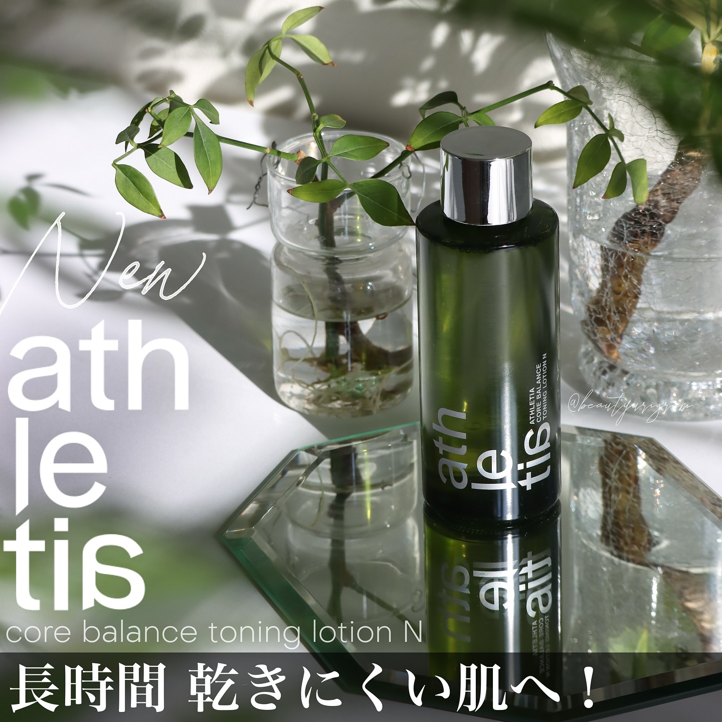 コアバランスオイル/athletia/フェイスオイルを使ったクチコミ（1枚目）