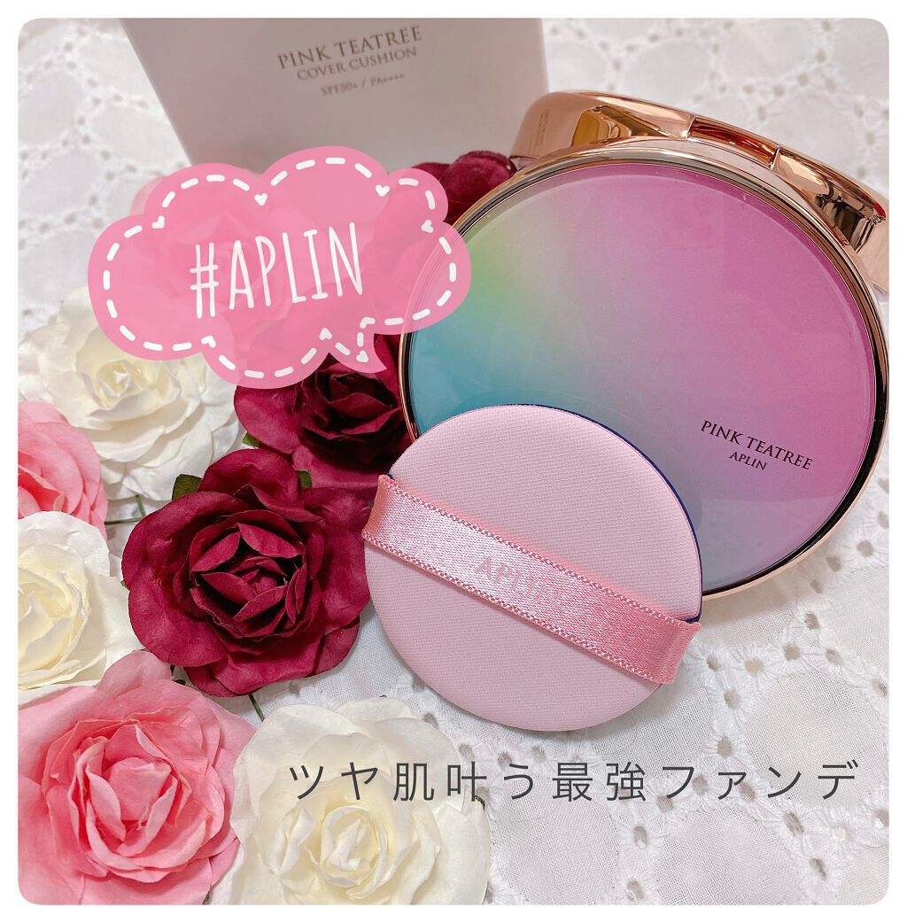 ピンクティーツリーカバークッション/APLIN/クッションファンデーションを使ったクチコミ(1枚目)