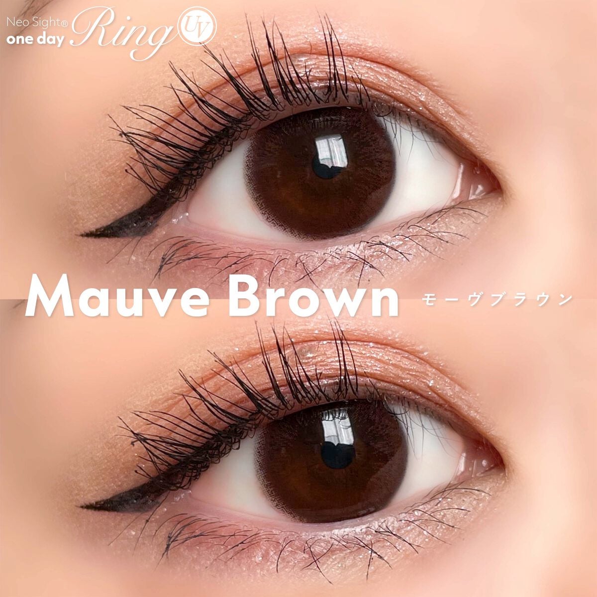 ネオサイトワンデー リングUV/Aire/ワンデー(1DAY)カラコンを使ったクチコミ(2枚目)