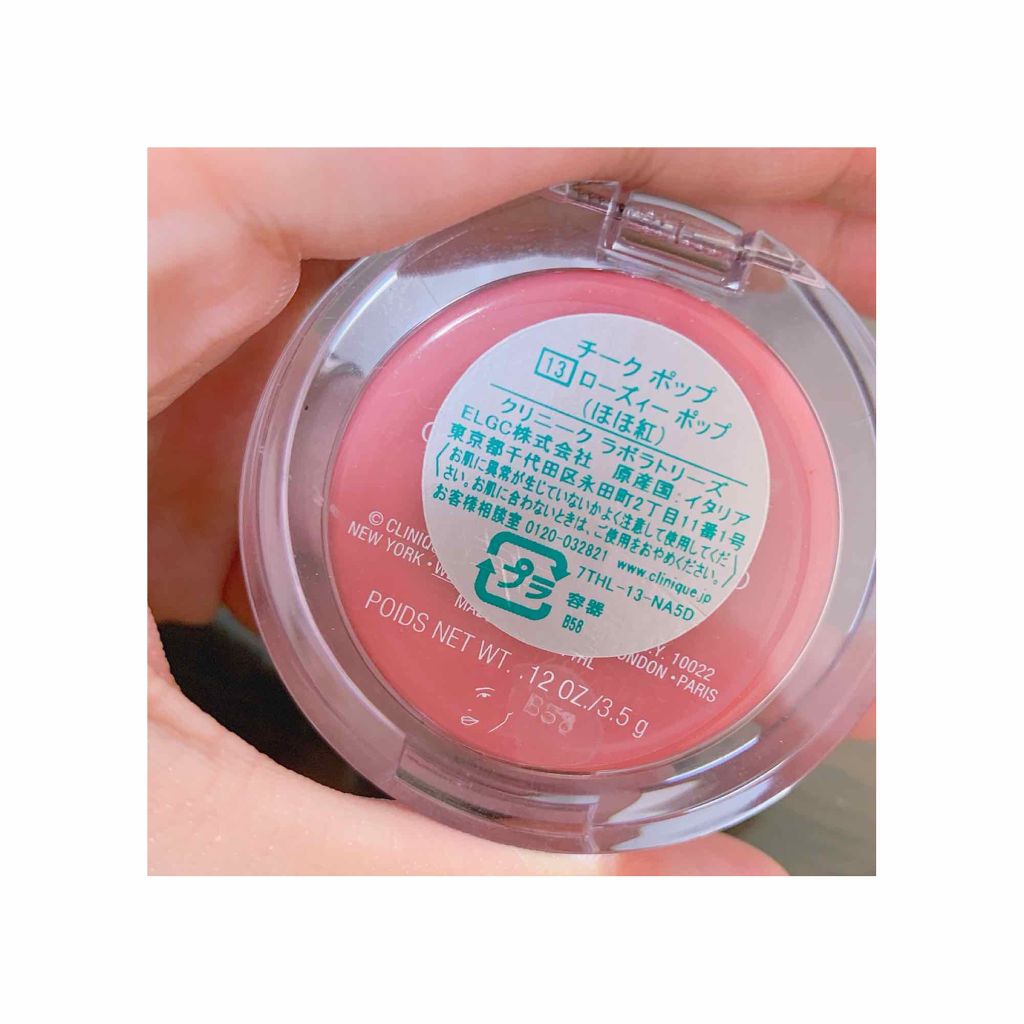 チーク ポップ/CLINIQUE/パウダーチークを使ったクチコミ(2枚目)