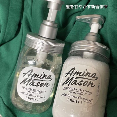 アミノメイソン ディープモイスト ホイップクリーム シャンプー／ミルククリーム ヘアトリートメント シャンプー本体 450ml/アミノメイソン/シャンプー・コンディショナーを使ったクチコミ（1枚目）